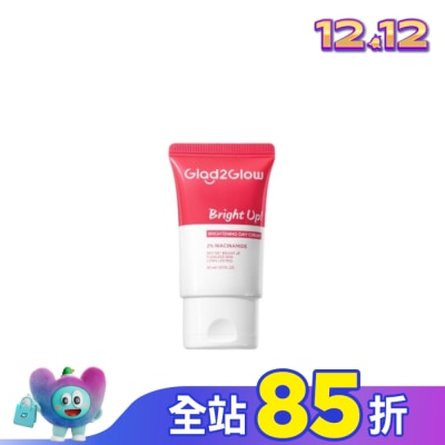 Glad2Glow GLAD2GLOW 亮顏霜30ml