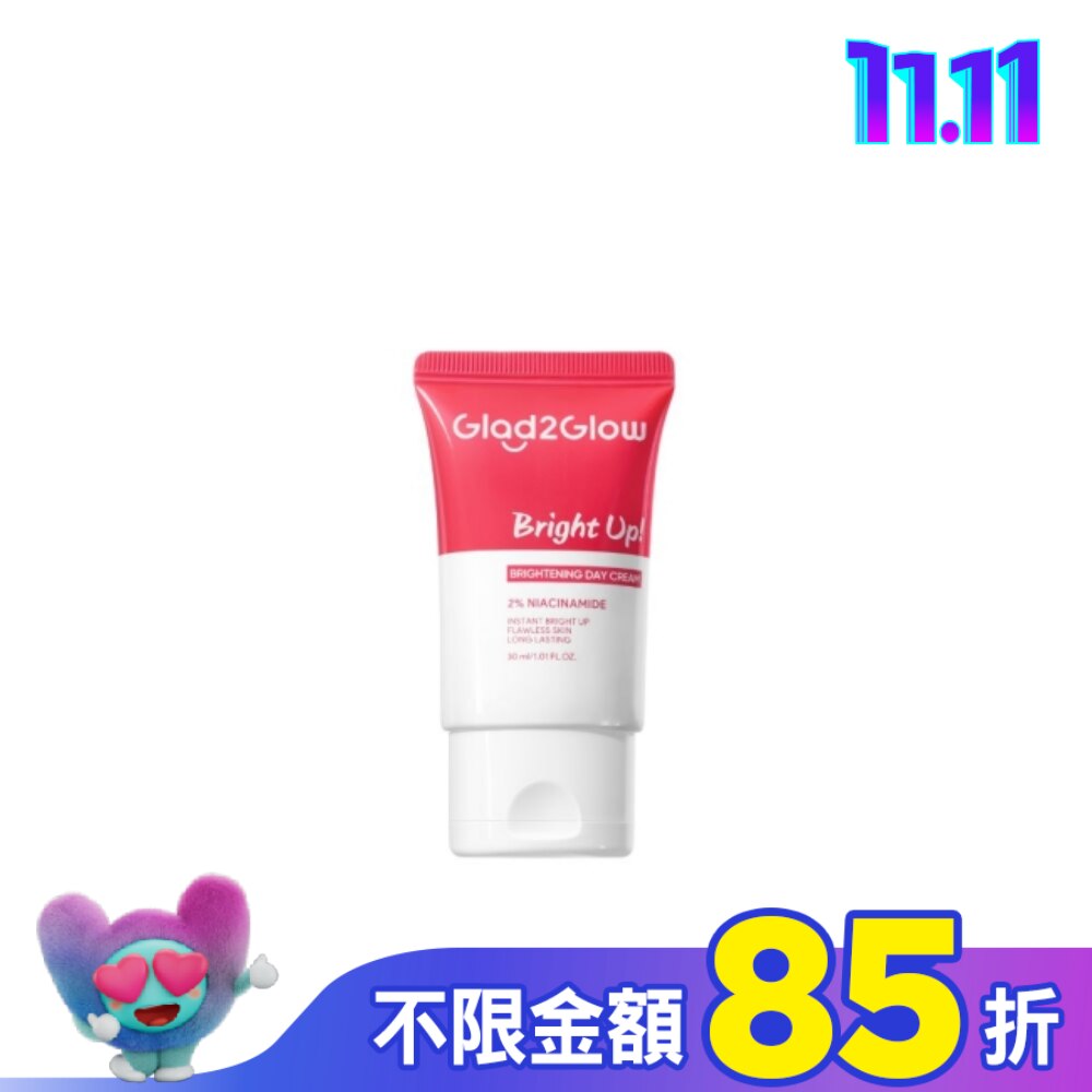 Glad2Glow 亮顏霜30ml