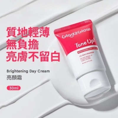 Glad2Glow - Glad2Glow 亮顏霜30ml