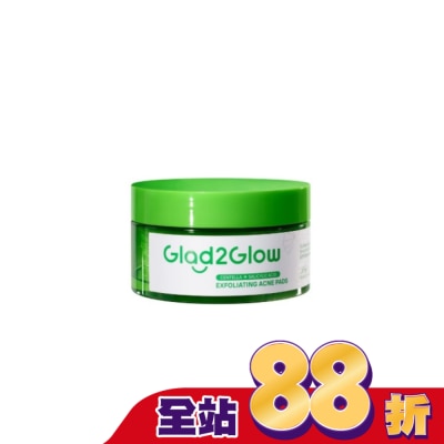 Glad2Glow - Glad2Glow 淨膚調理棉片30片