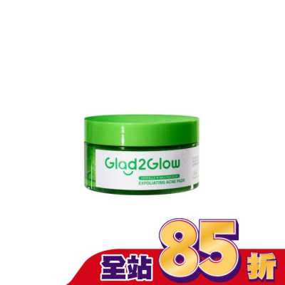 Glad2Glow GLAD2GLOW 淨膚調理棉片30片