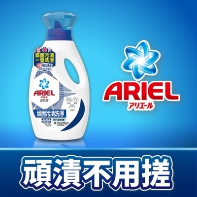 日本 P&G ARIEL ARIEL抗菌洗衣精800g瓶裝-抗菌去漬