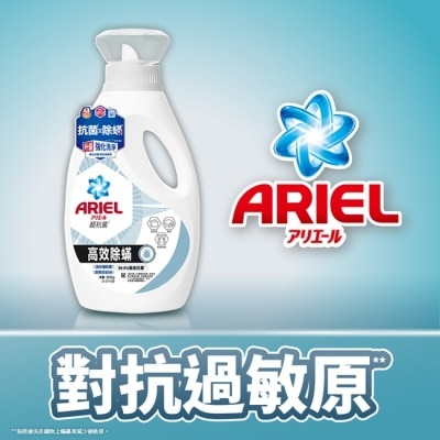日本 P&G ARIEL ARIEL抗菌洗衣精800g瓶裝-高效除螨