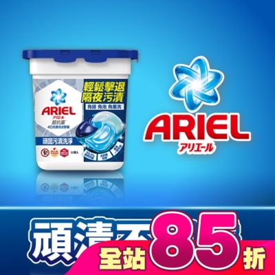 日本 P&G ARIEL - ARIEL 4D抗菌洗衣膠囊11顆盒裝-抗菌去漬