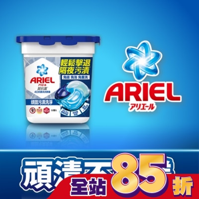 日本 P&G ARIEL - ARIEL 4D抗菌洗衣膠囊11顆盒裝-抗菌去漬