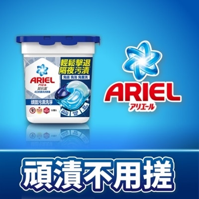 日本 P&G ARIEL ARIEL 4D抗菌洗衣膠囊11顆盒裝-抗菌去漬