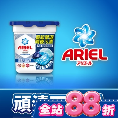 日本 P&G ARIEL - ARIEL 4D抗菌洗衣膠囊11顆盒裝-抗菌去漬 image