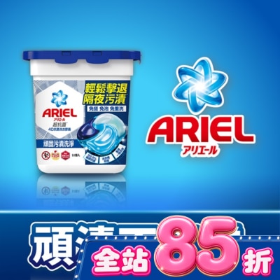 日本 P&G ARIEL - ARIEL 4D抗菌洗衣膠囊11顆盒裝-抗菌去漬 image