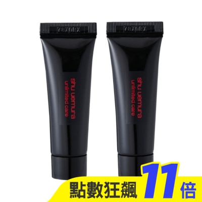 shu uemura 植村秀 【shu uemura 植村秀】無極限養肌彈嫩霜 5ml*2 公司貨 妝前保養打底2合一