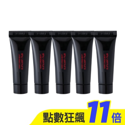 shu uemura 植村秀 【shu uemura 植村秀】無極限養肌彈嫩霜5ml*5 公司貨  妝前保養打底2合一