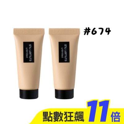 shu uemura 植村秀 【shu uemura 植村秀】無極限超持久輕粉底 #674 5ml*2 公司貨 小方瓶PLUS+