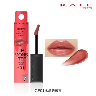 KATE 凱婷 凱婷 怪獸級持色水晶唇露 CP01_6g