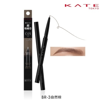 KATE 凱婷 凱婷 0.8mm超極細眉筆 BR-3_0.02g