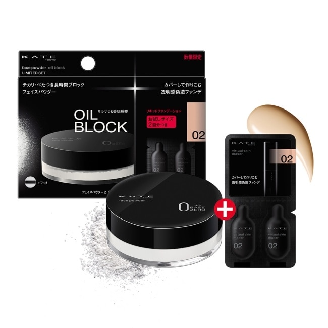 凱婷 零瑕肌密蜜粉Z(控油)限定組_6g+0.6g