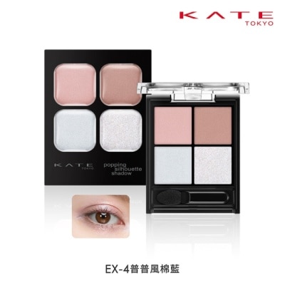 KATE 凱婷 凱婷 邃影光綻眼影盒 EX-4_3.6g