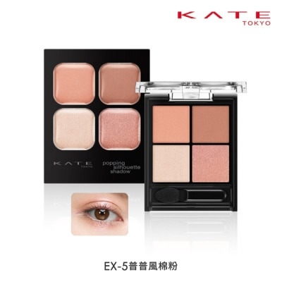 KATE 凱婷 凱婷 邃影光綻眼影盒 EX-5_3.6g