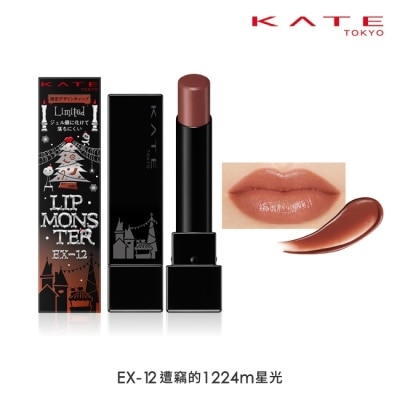 KATE 凱婷 凱婷 怪獸級持色唇膏 EX-12_3g
