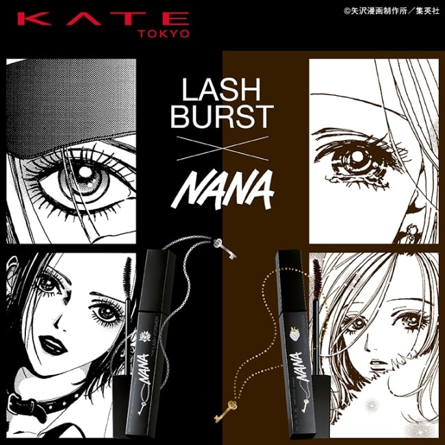 凱婷 絕美綻放睫毛膏聯名款N BR-1_7.1g