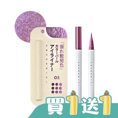 COCOROIKI - COCOROIKI珍珠亮澤眼線液筆0.5ml-水晶紫05