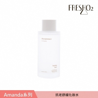 FreshO2 FreshO2 X Amanda 抗老舒緩化妝水 120mL