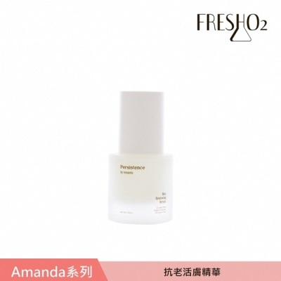 FreshO2 FreshO2 X Amanda 抗老活膚精華 30mL