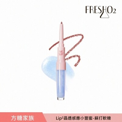 FreshO2 FreshO2 Lip2晶透感應小豐蜜-蘇打軟糖 2.7g