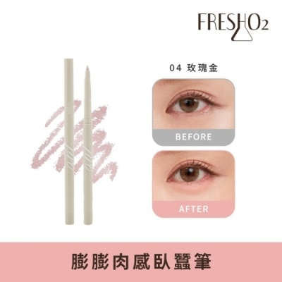 FreshO2 - FreshO2 膨膨肉感臥蠶筆-04 玫瑰金 0.25g image