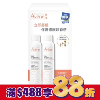 Avene 雅漾 雅漾舒護活泉水二入特惠組(雅漾舒護活泉水300ml*2)
