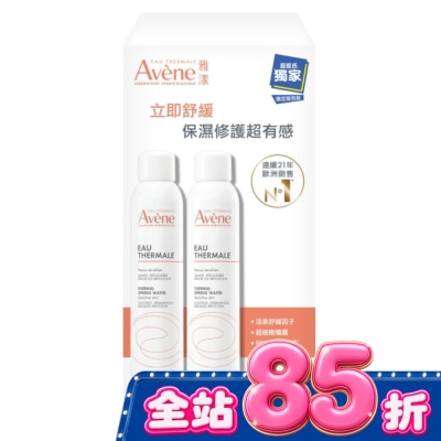 Avene 雅漾 雅漾舒護活泉水二入特惠組(雅漾舒護活泉水300ml*2) image