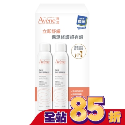 Avene 雅漾 雅漾舒護活泉水二入特惠組(雅漾舒護活泉水300ml*2)