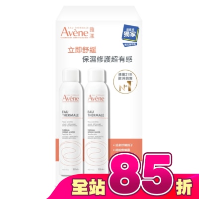 Avene 雅漾 - 雅漾舒護活泉水二入特惠組(雅漾舒護活泉水300ml*2)
