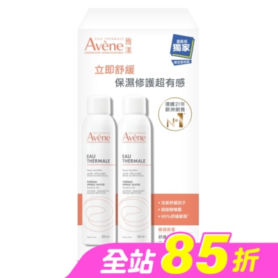 Avene 雅漾 - 雅漾舒護活泉水二入特惠組(雅漾舒護活泉水300ml*2)