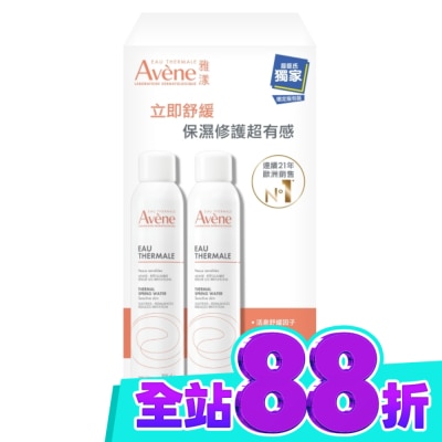 Avene 雅漾 雅漾舒護活泉水二入特惠組(雅漾舒護活泉水300ml*2) image