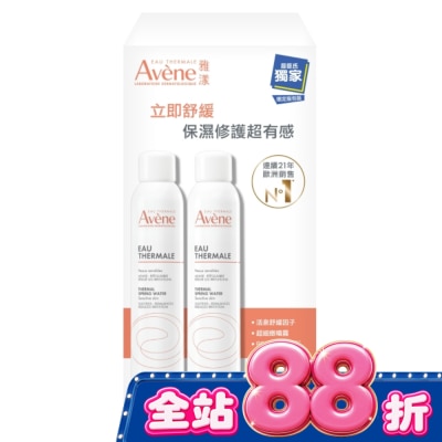 Avene 雅漾 - 雅漾舒護活泉水二入特惠組(雅漾舒護活泉水300ml*2) image