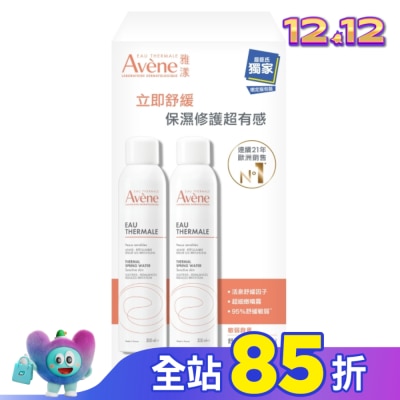Avene 雅漾 雅漾舒護活泉水二入特惠組(雅漾舒護活泉水300ml*2)