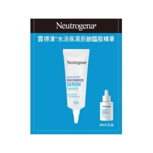 (贈品)露得清水活保濕菸鹼醯胺精華5ml