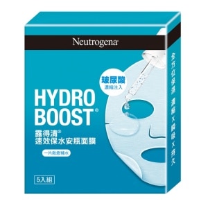 (贈品)露得清速效保水安瓶面膜5片組