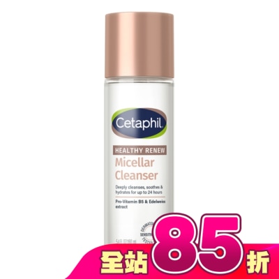 Cetaphil 舒特膚 - 舒特膚緊緻賦活潔膚水160ml
