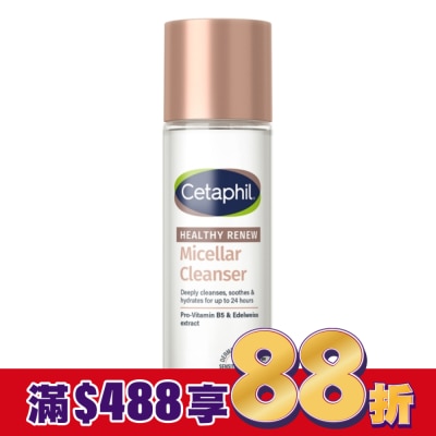 Cetaphil 舒特膚 舒特膚緊緻賦活潔膚水160ml