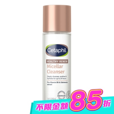 Cetaphil 舒特膚 - 舒特膚緊緻賦活潔膚水160ml image