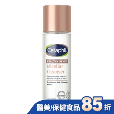 Cetaphil 舒特膚 舒特膚緊緻賦活潔膚水160ml