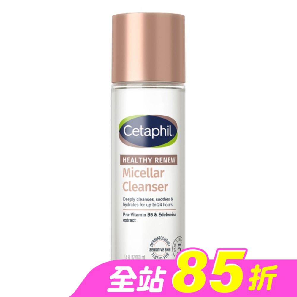 舒特膚緊緻賦活潔膚水160ml