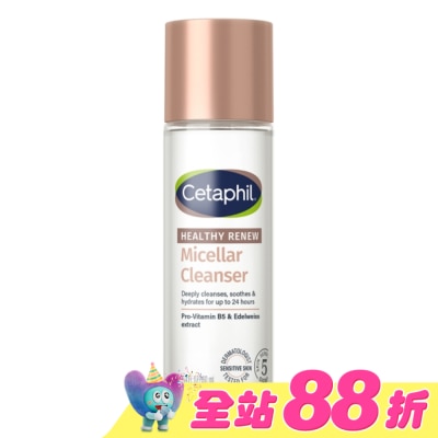 CETAPHIL - 舒特膚緊緻賦活潔膚水160ml