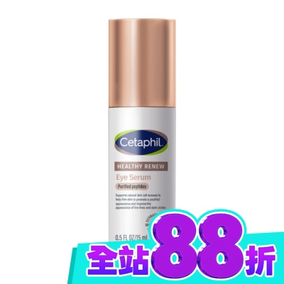 Cetaphil 舒特膚 舒特膚胜肽緊緻賦活眼部精華15ml image