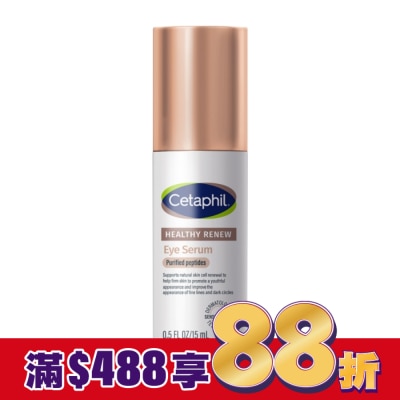 Cetaphil 舒特膚 舒特膚胜肽緊緻賦活眼部精華15ml