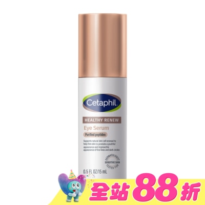 Cetaphil 舒特膚 - 舒特膚胜肽緊緻賦活眼部精華15ml