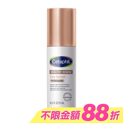 Cetaphil 舒特膚 - 舒特膚胜肽緊緻賦活眼部精華15ml
