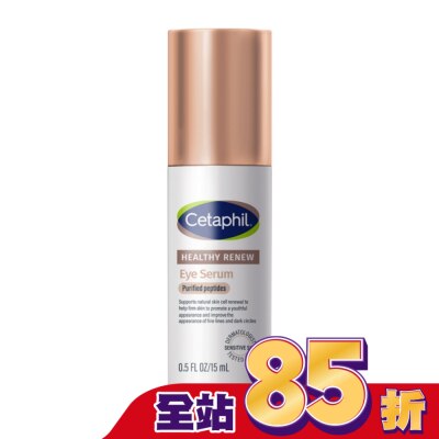 CETAPHIL 舒特膚胜肽緊緻賦活眼部精華15ml