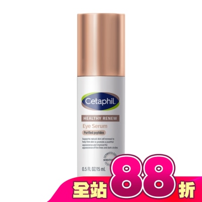 Cetaphil 舒特膚 - 舒特膚胜肽緊緻賦活眼部精華15ml