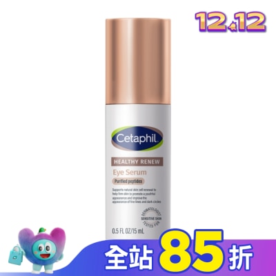 Cetaphil 舒特膚 舒特膚胜肽緊緻賦活眼部精華15ml